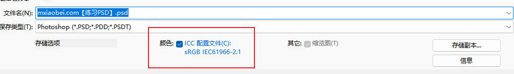 配置文件.jpg