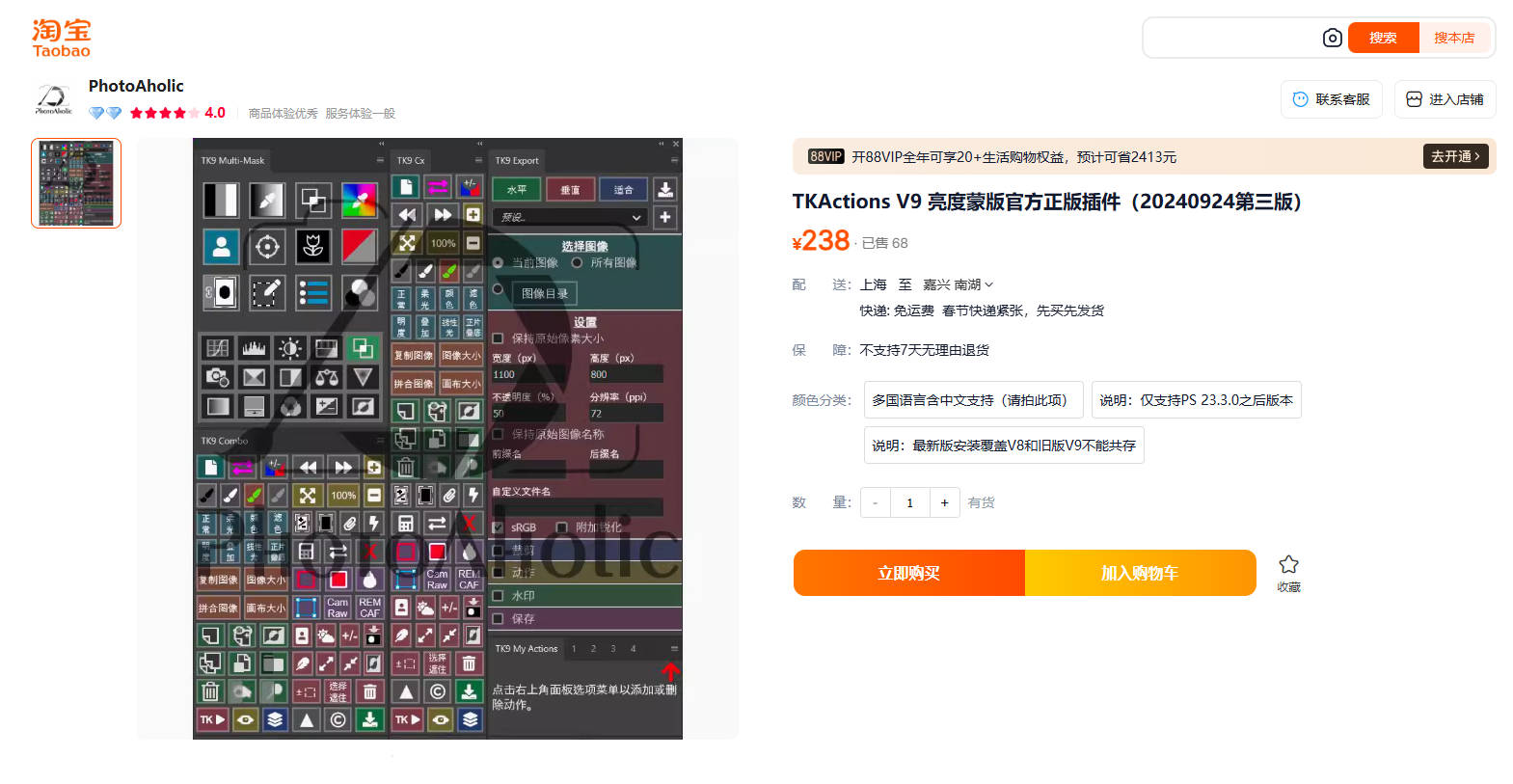 TKActionsTB.jpg