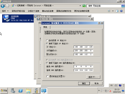 问题百事通-解决VMware虚拟机无法连接网络